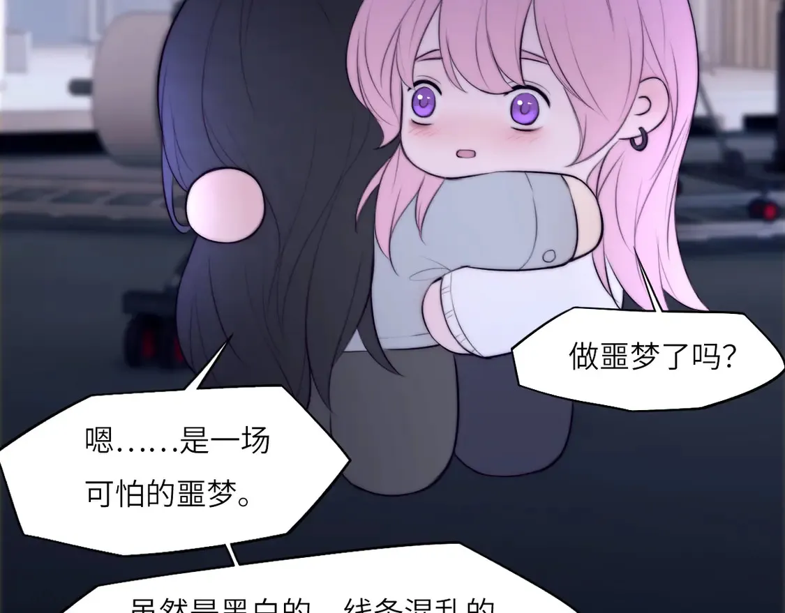 番外：偏执感（下下）【完】97