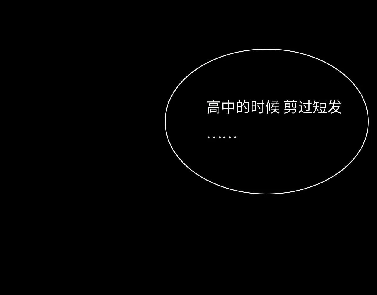 022——真的没在谈吗？47