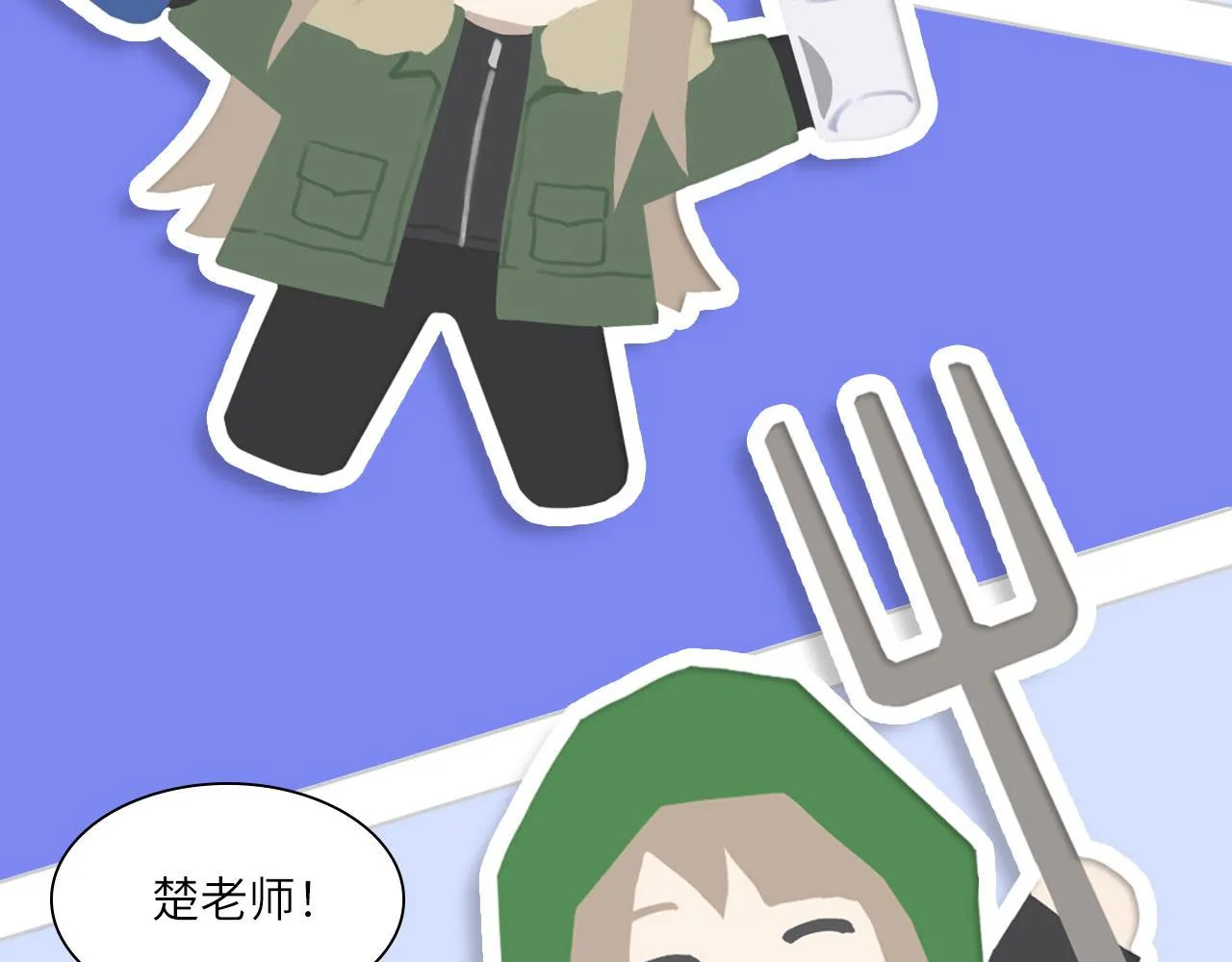 018——什么叫勾搭12