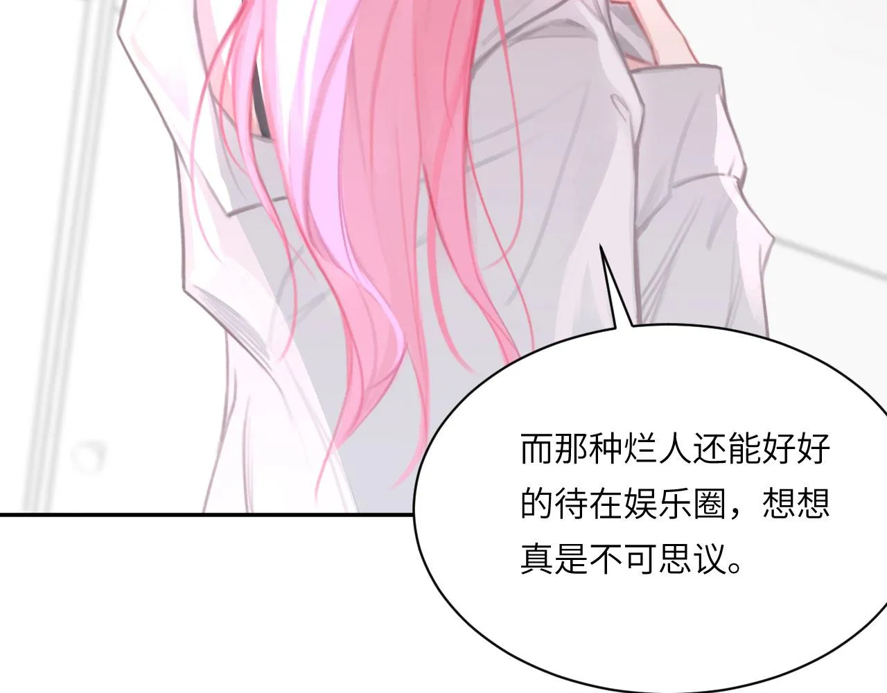 020——给我你的52