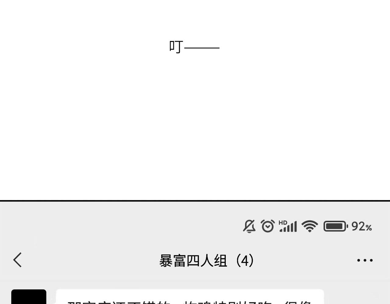 008——承诺68