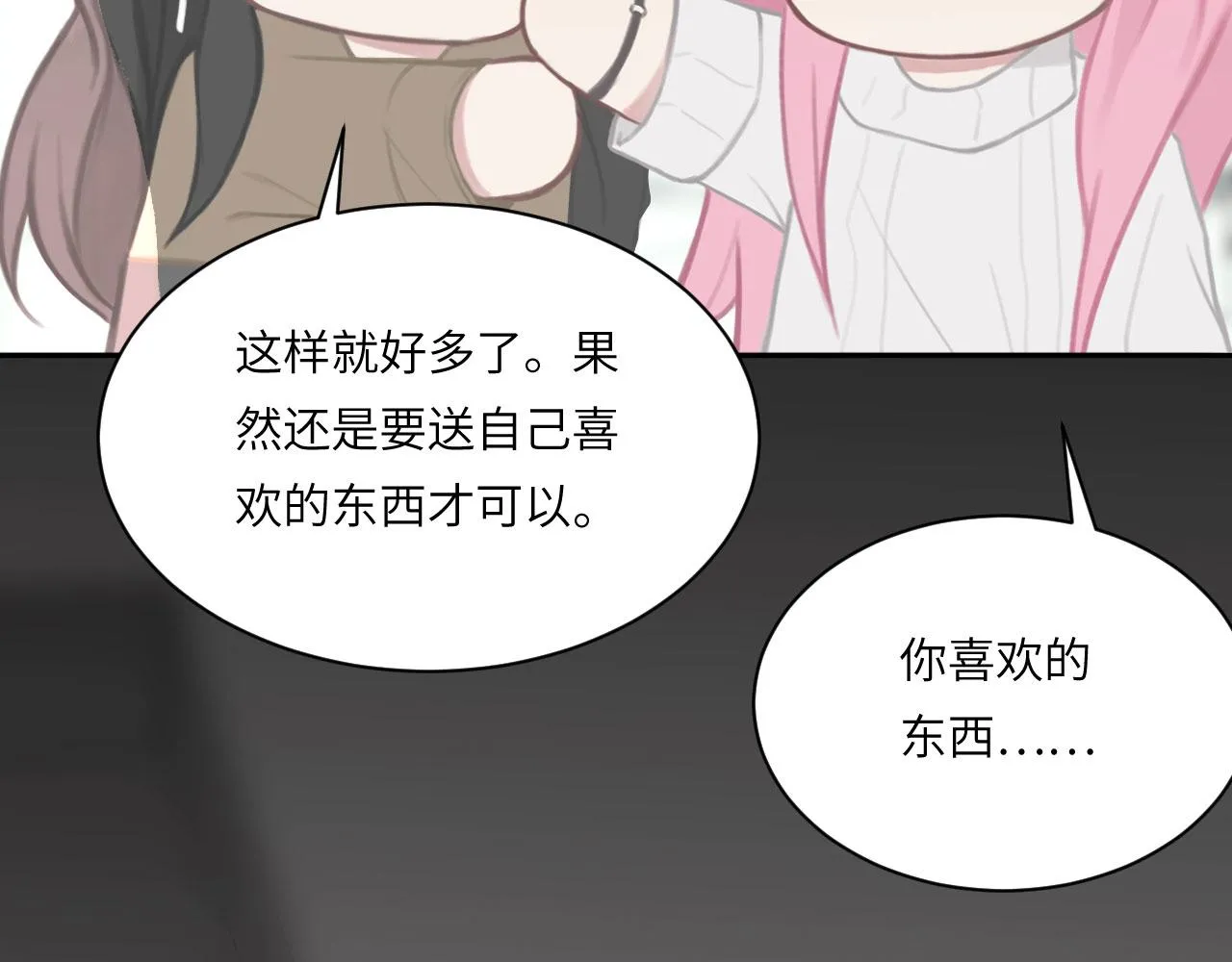 020——给我你的76