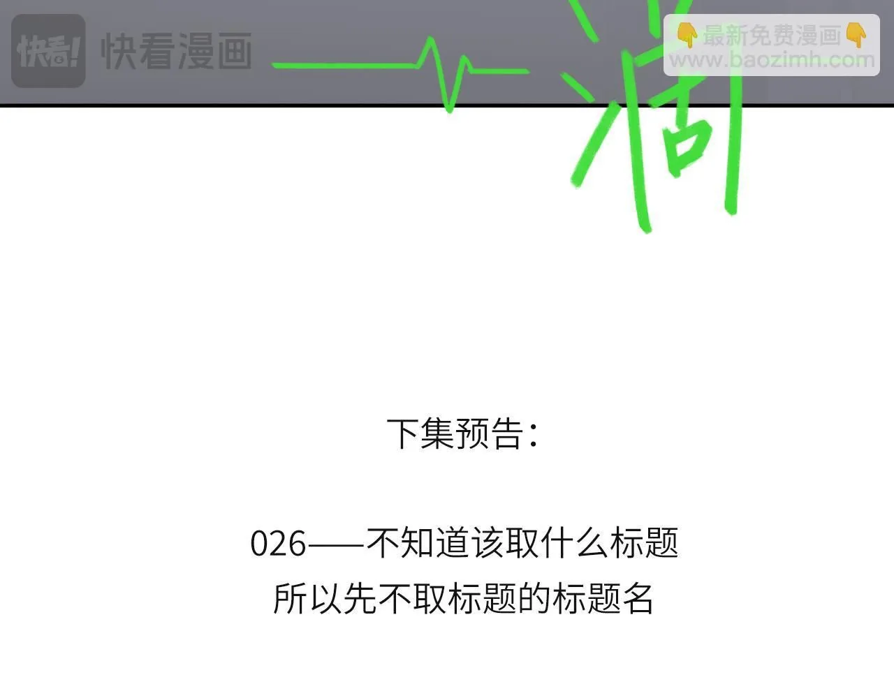 025——等待104