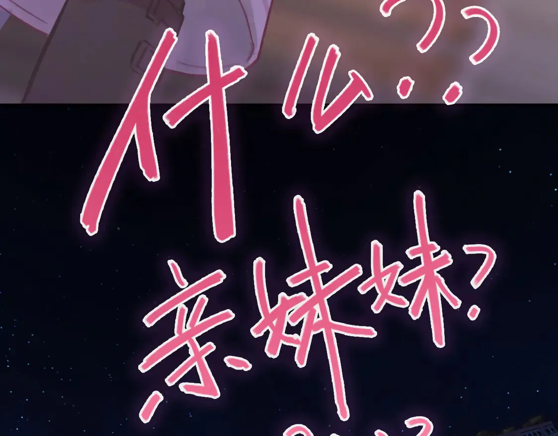 034——别有用心48