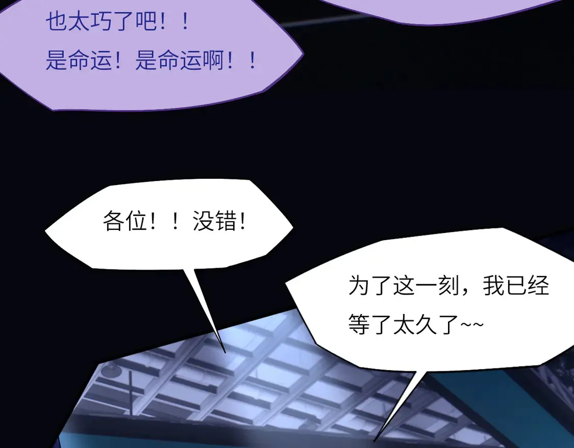033——她来了19
