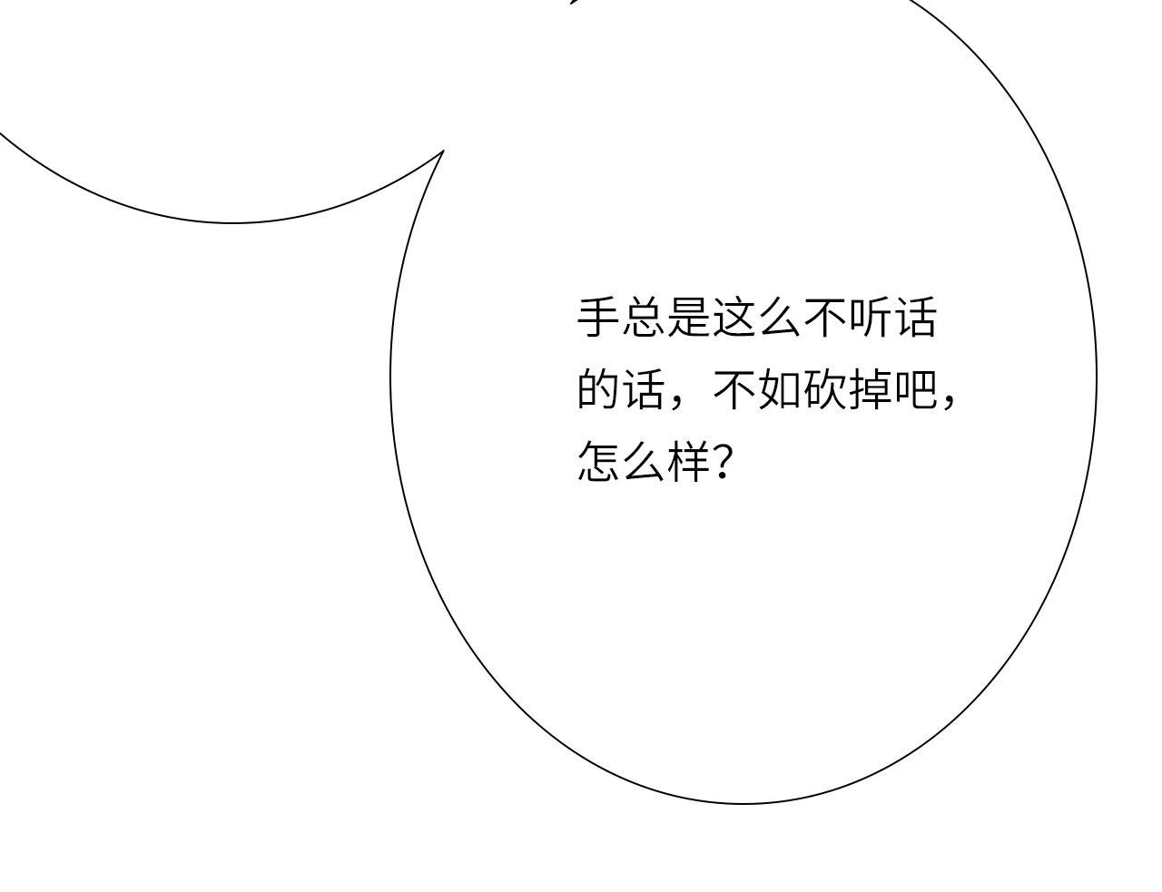 006——曾经的她21
