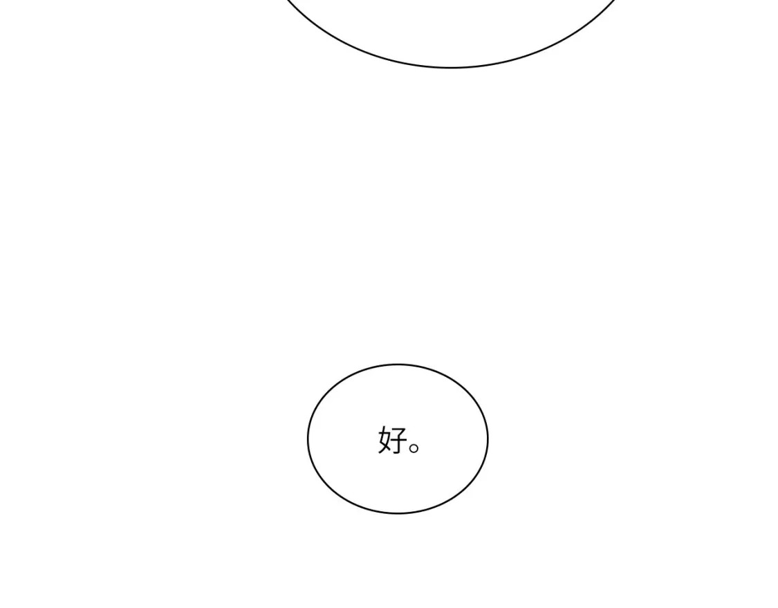 019——私人辅导44