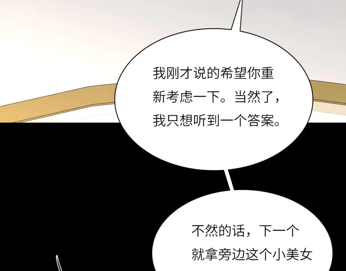 030——险境18
