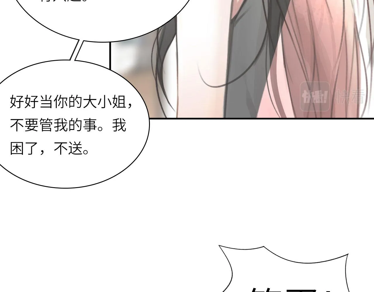 017——炒cp而已33