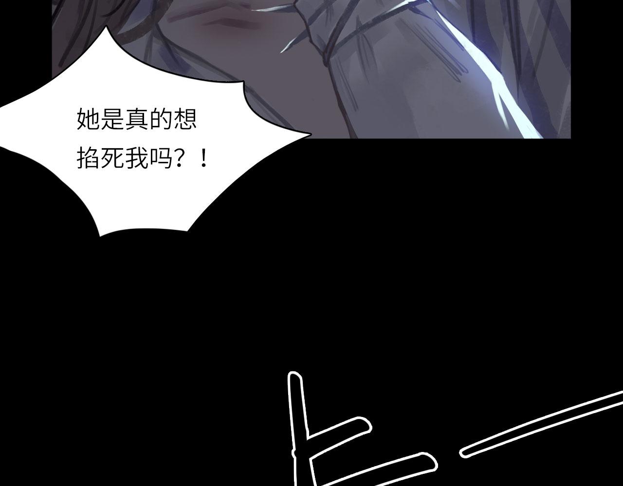 010——公报私仇30