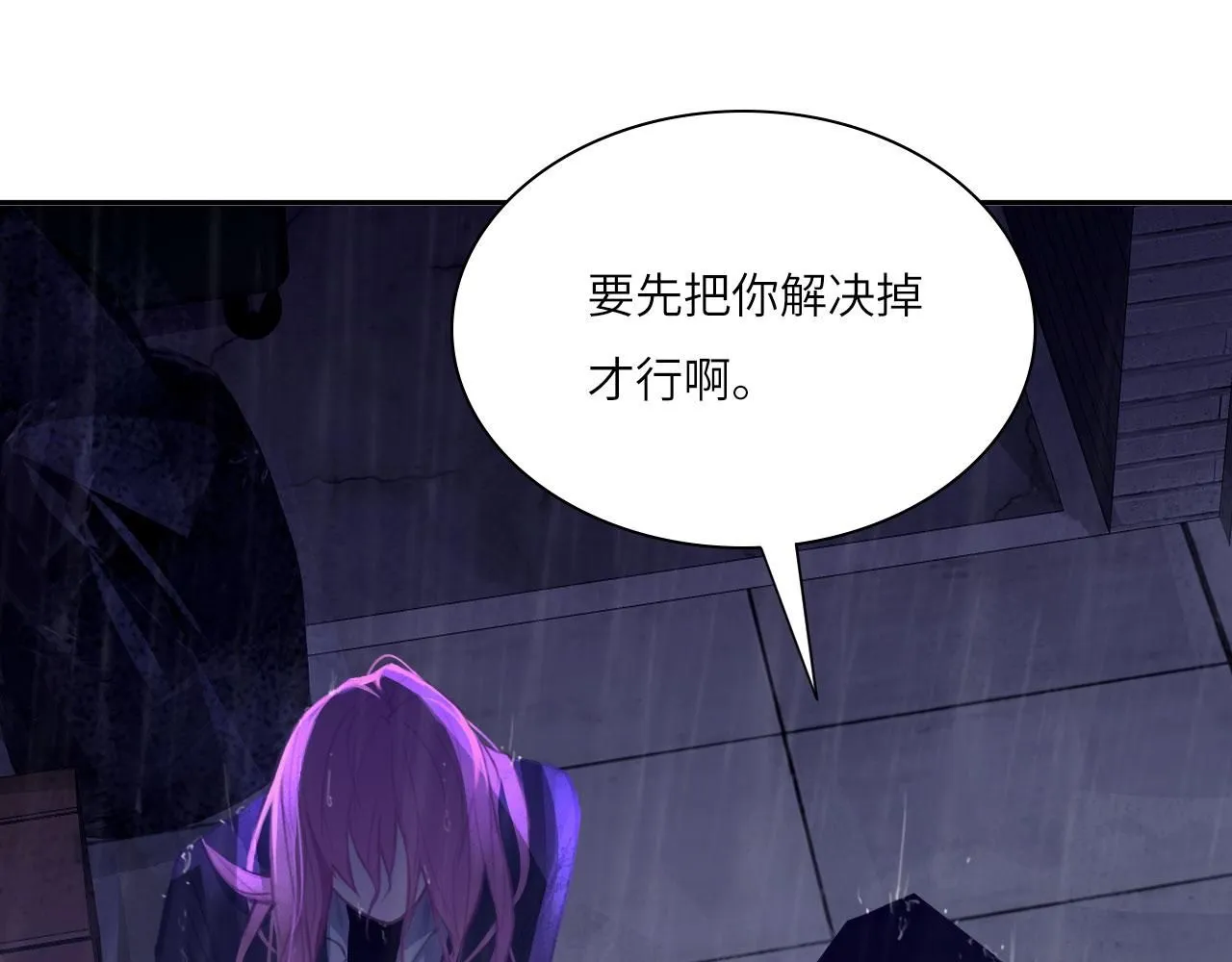 024——雨52
