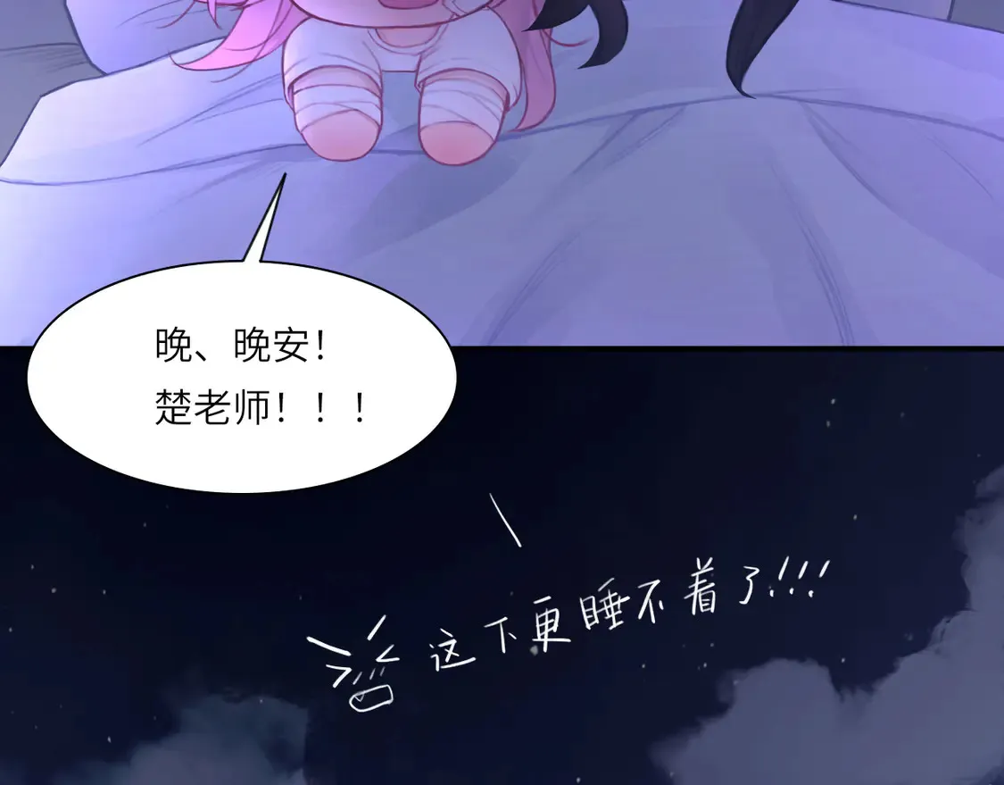 035——片刻清醒76