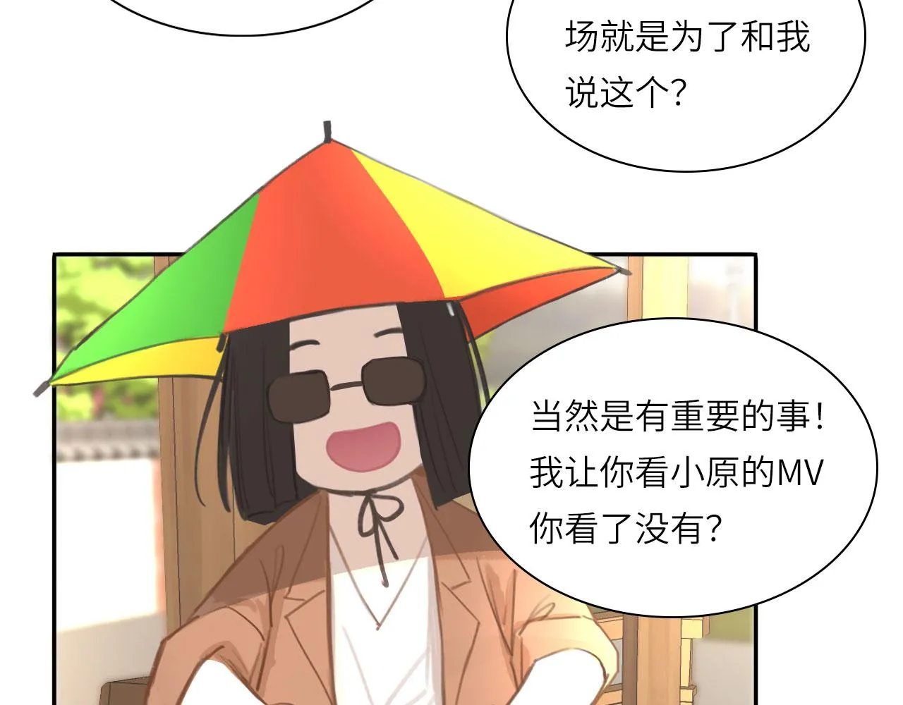 017——炒cp而已62
