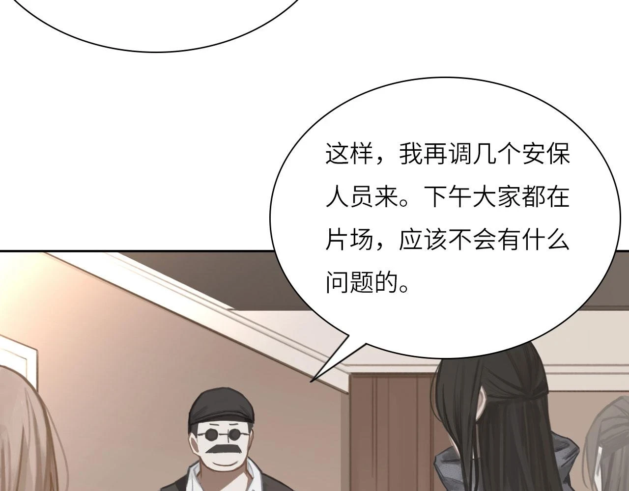 013——停电8