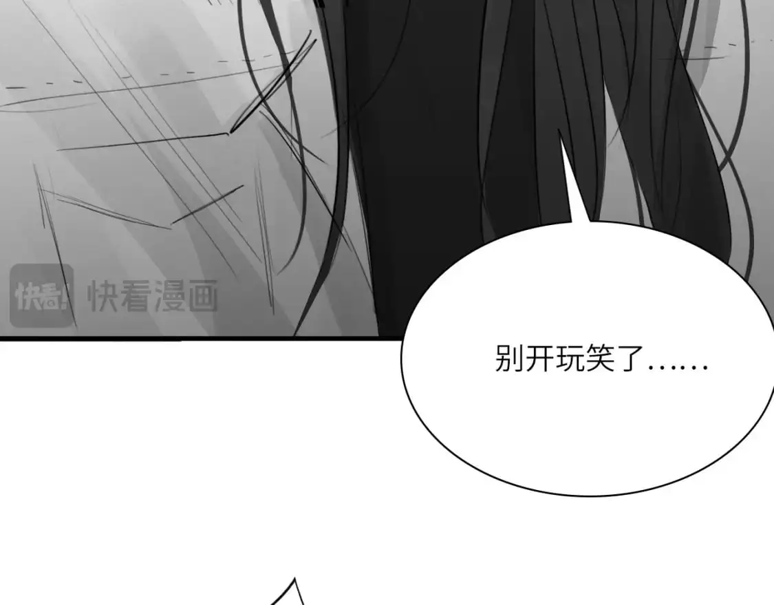 番外：偏执感（中中）43