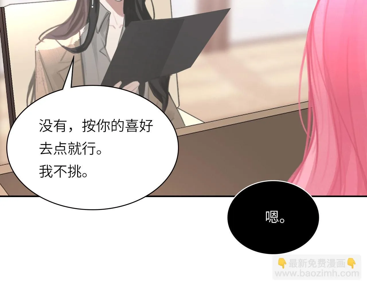 021——站在你身边44