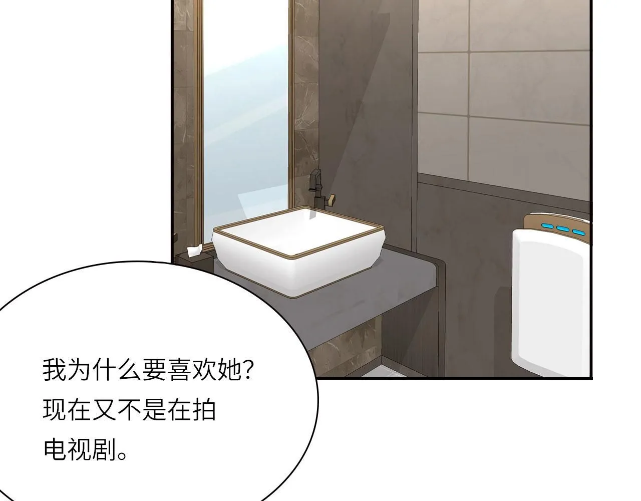 021——站在你身边65