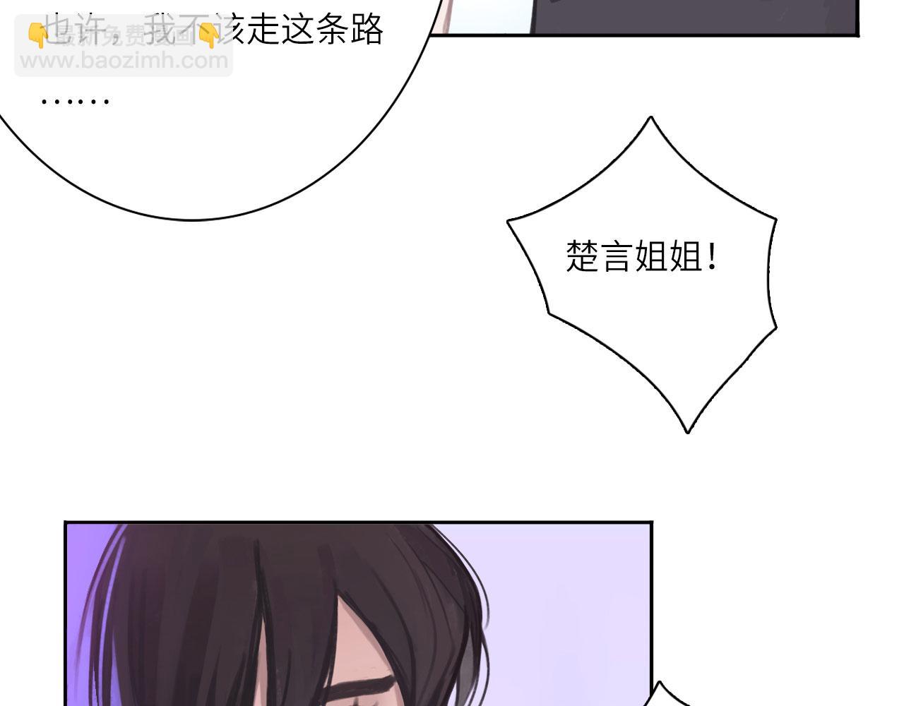 008——承诺11
