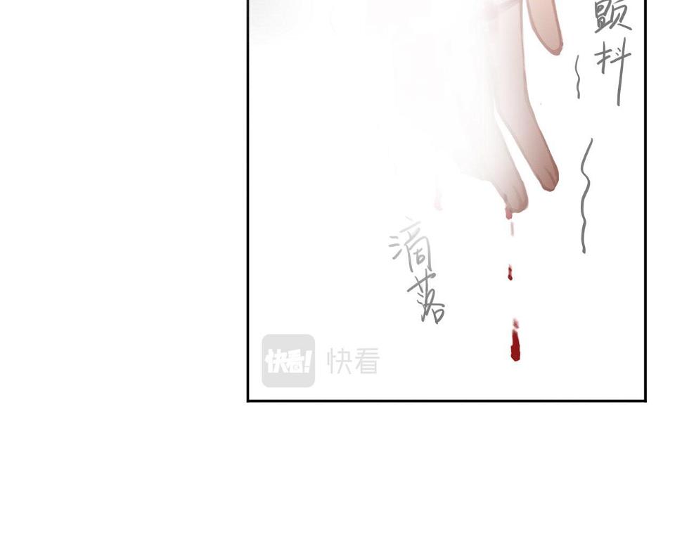 014——受伤38