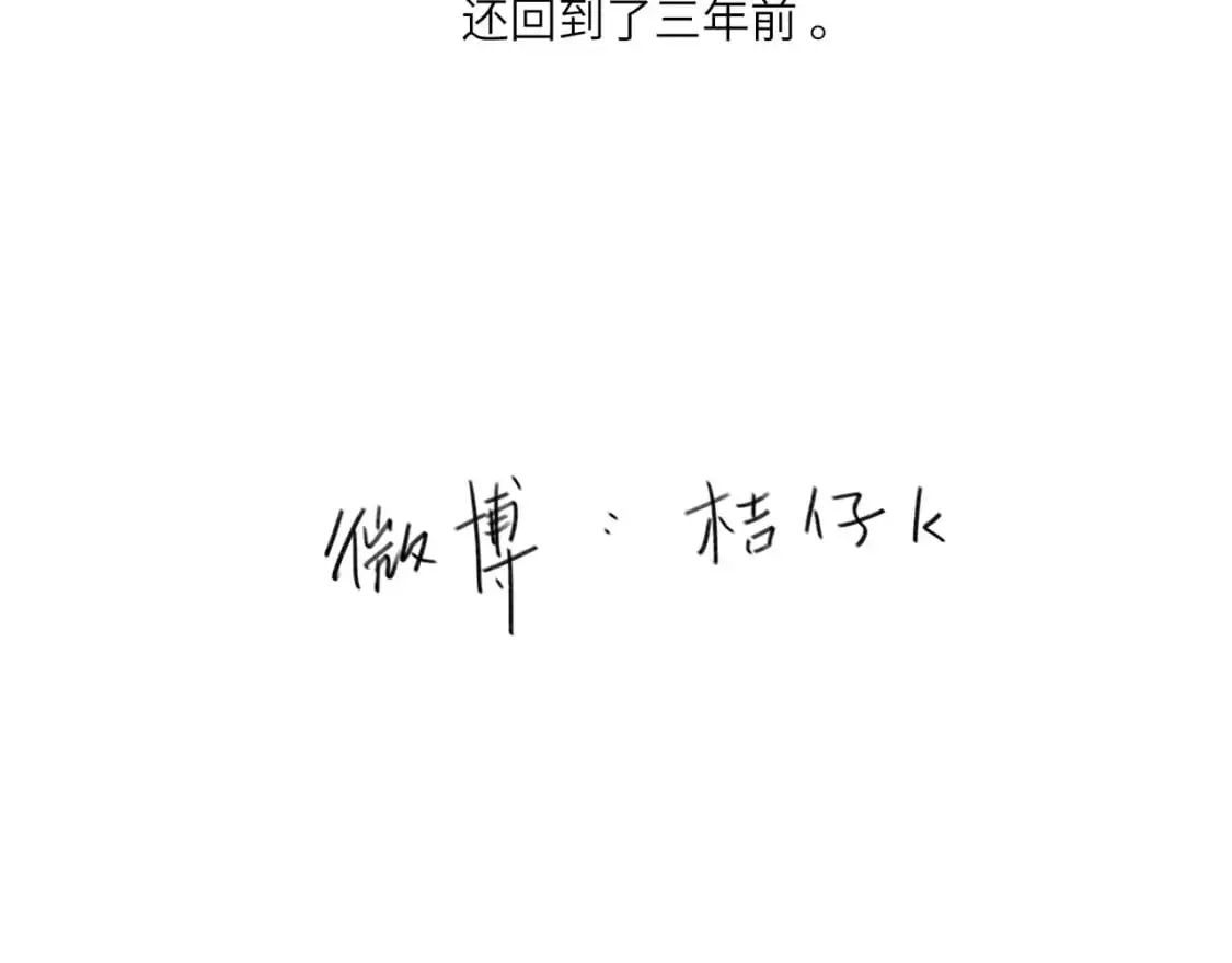 番外：偏执感（上）102