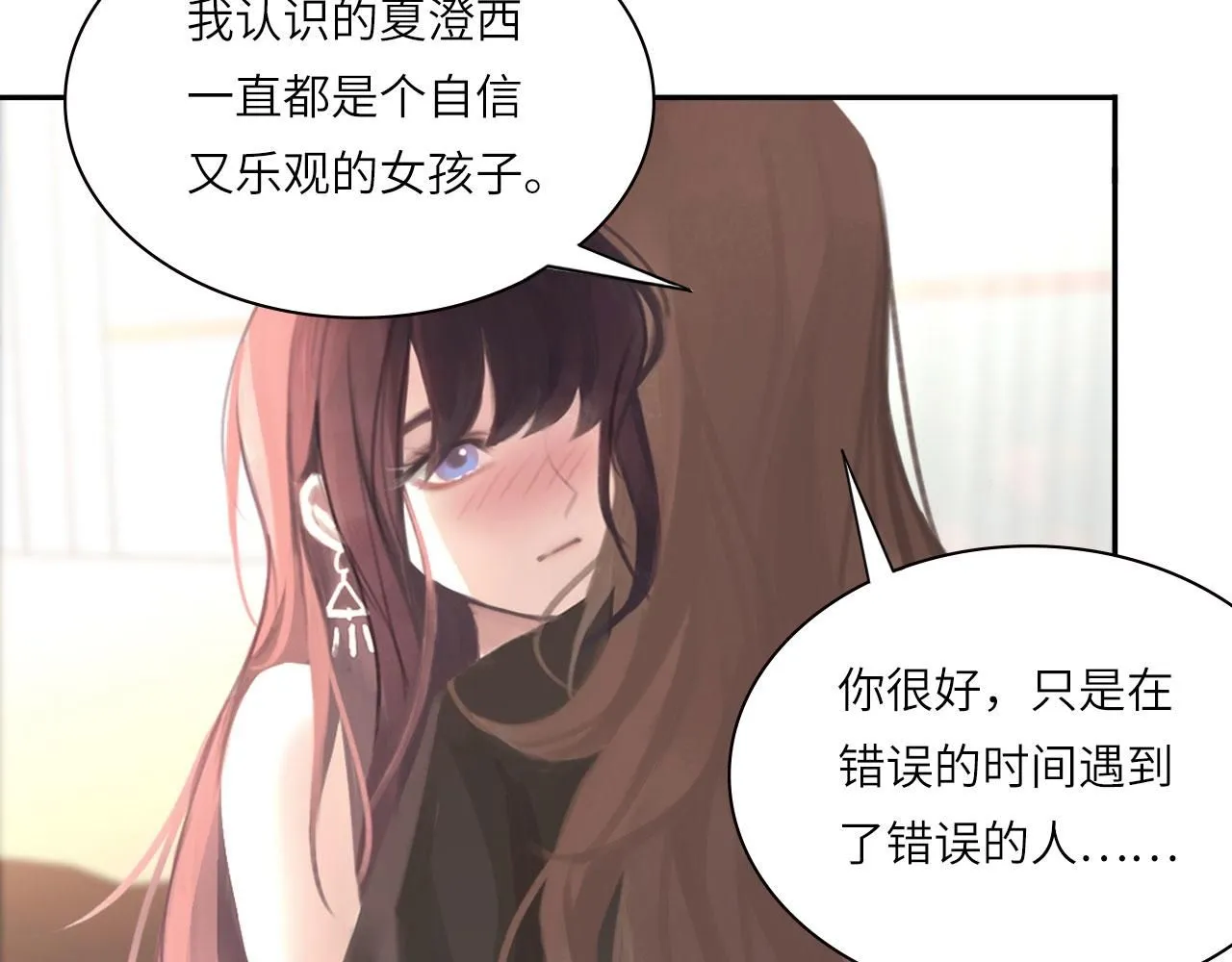 021——站在你身边29