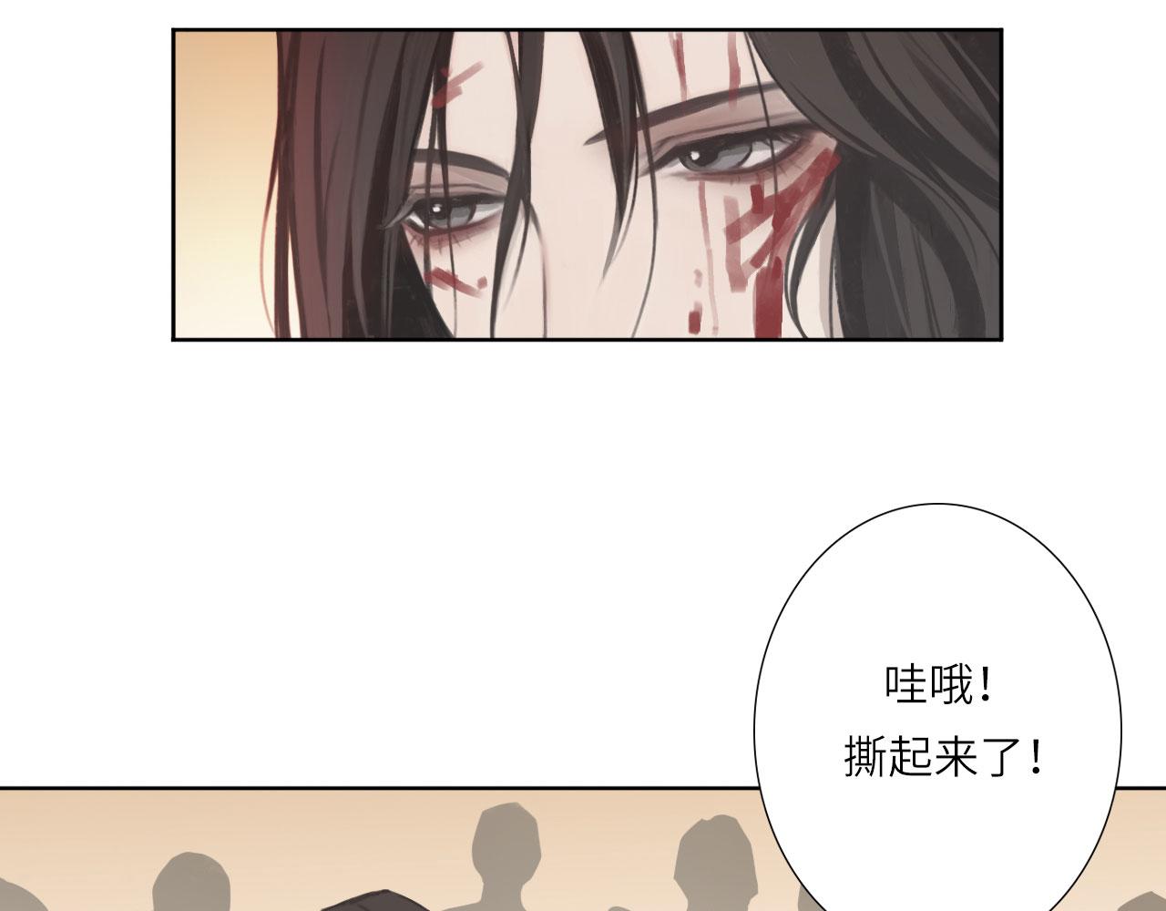 005——被盯上了8