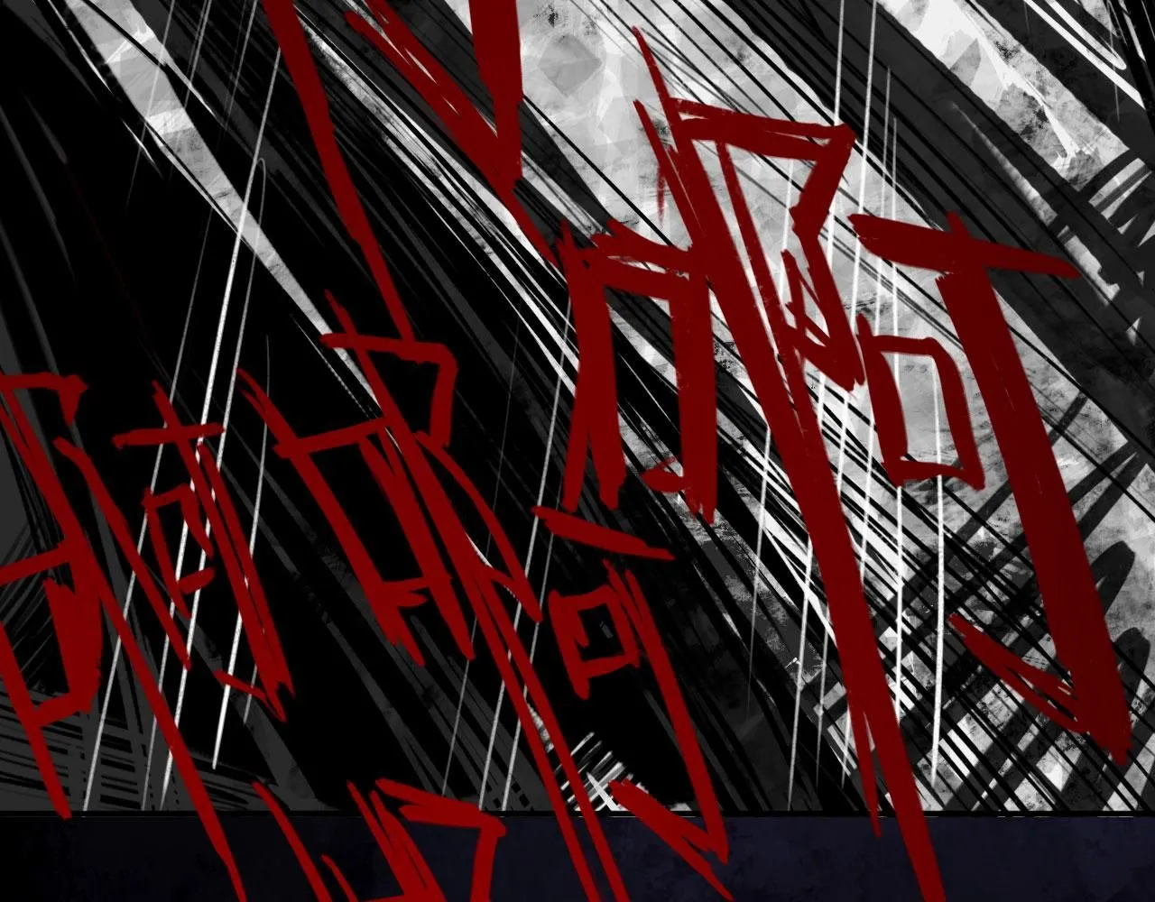 023——血80