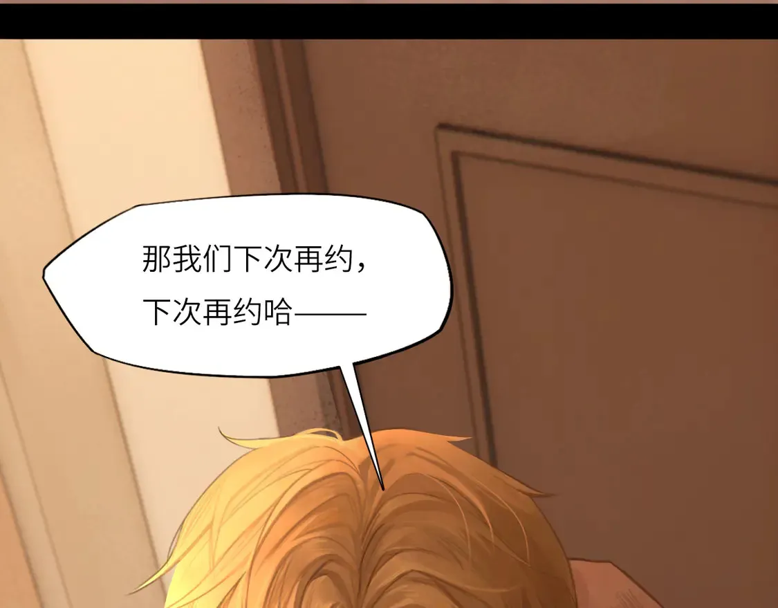 033——她来了88