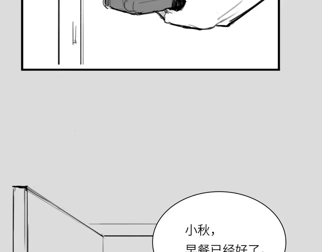 番外：偏执感（上）13