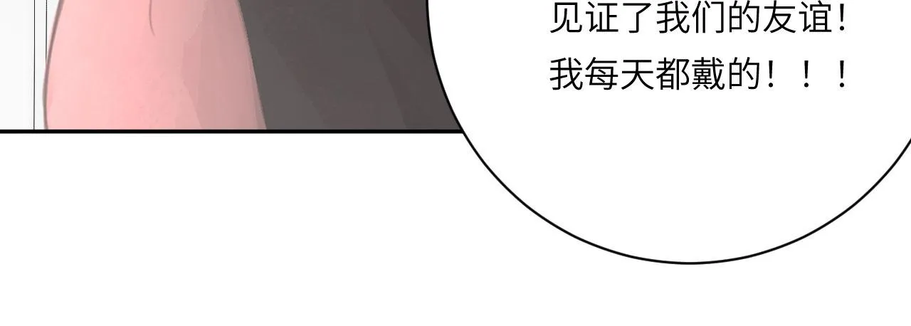 020——给我你的66