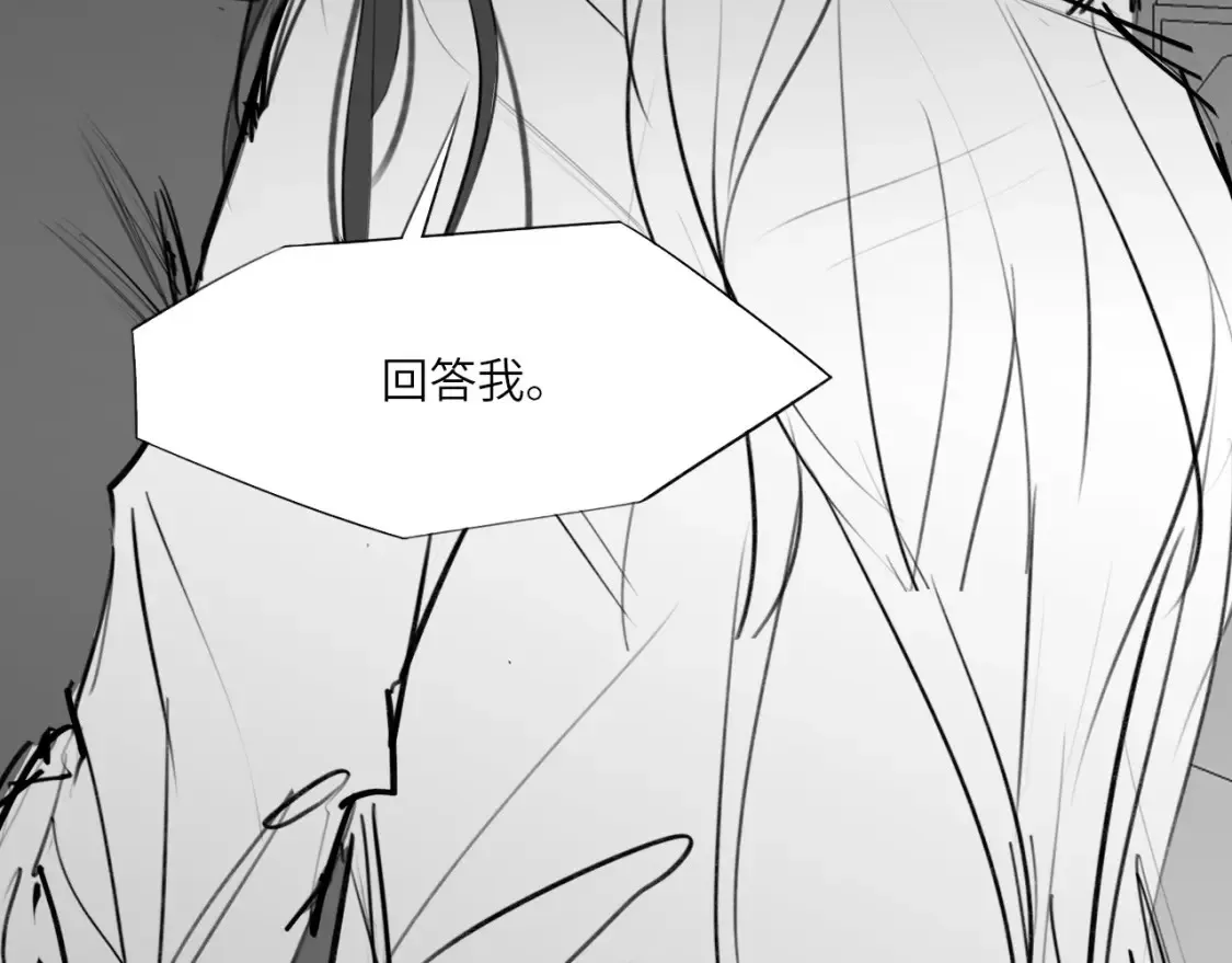 番外：偏执感（下）11