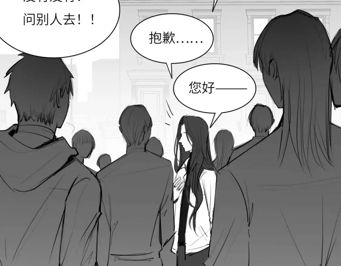 番外：偏执感（中）6