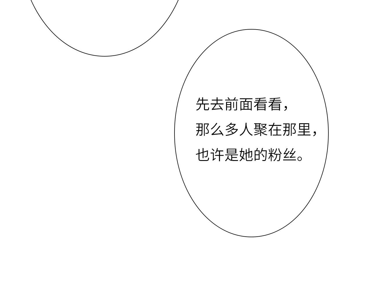 007——我是你的粉丝28