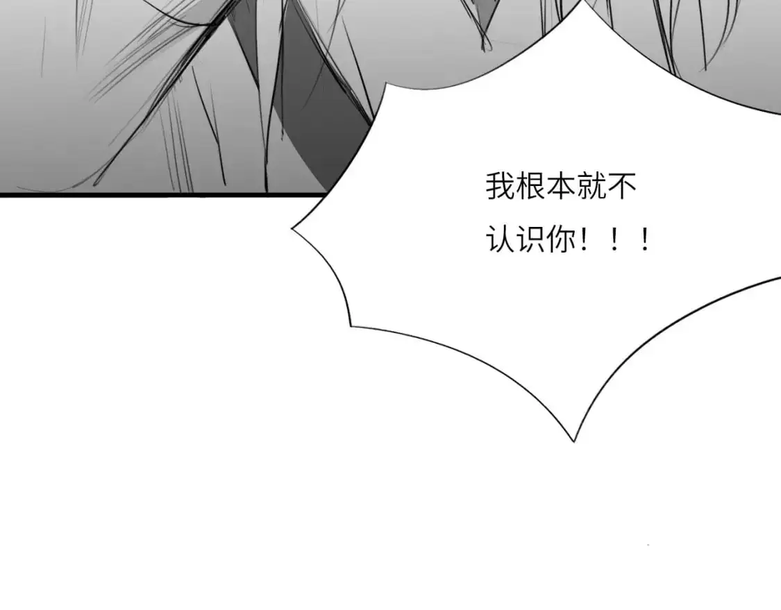 番外：偏执感（中中）40