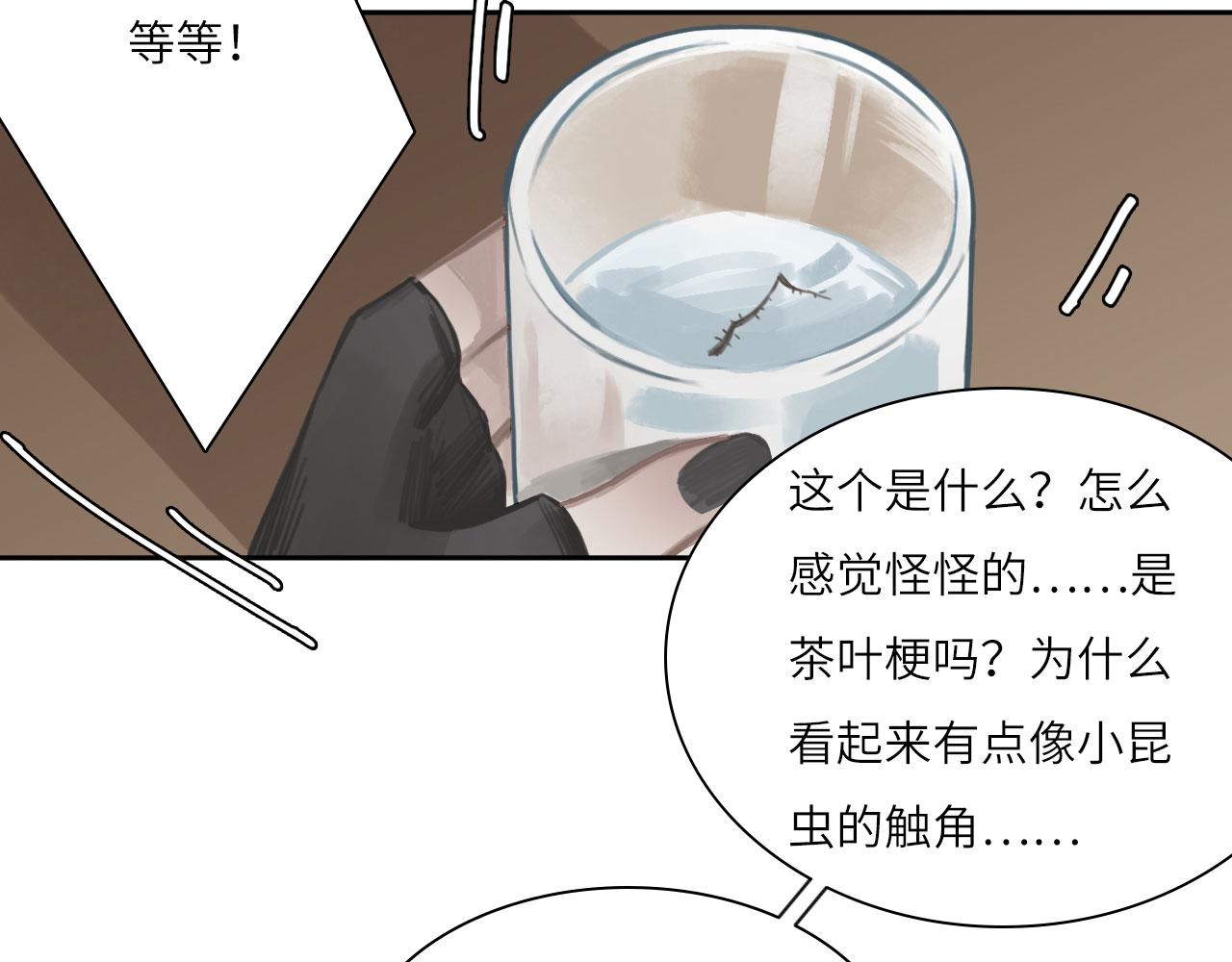 012——暗处的人50