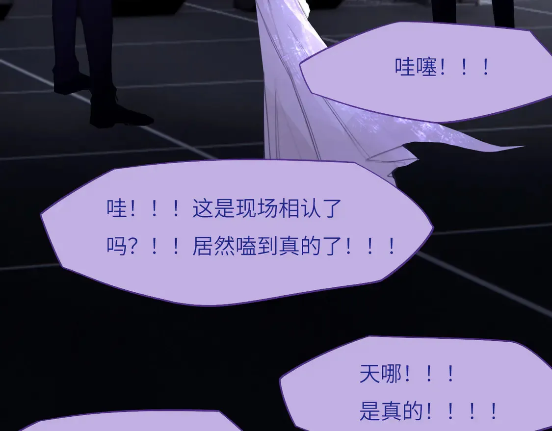 033——她来了18