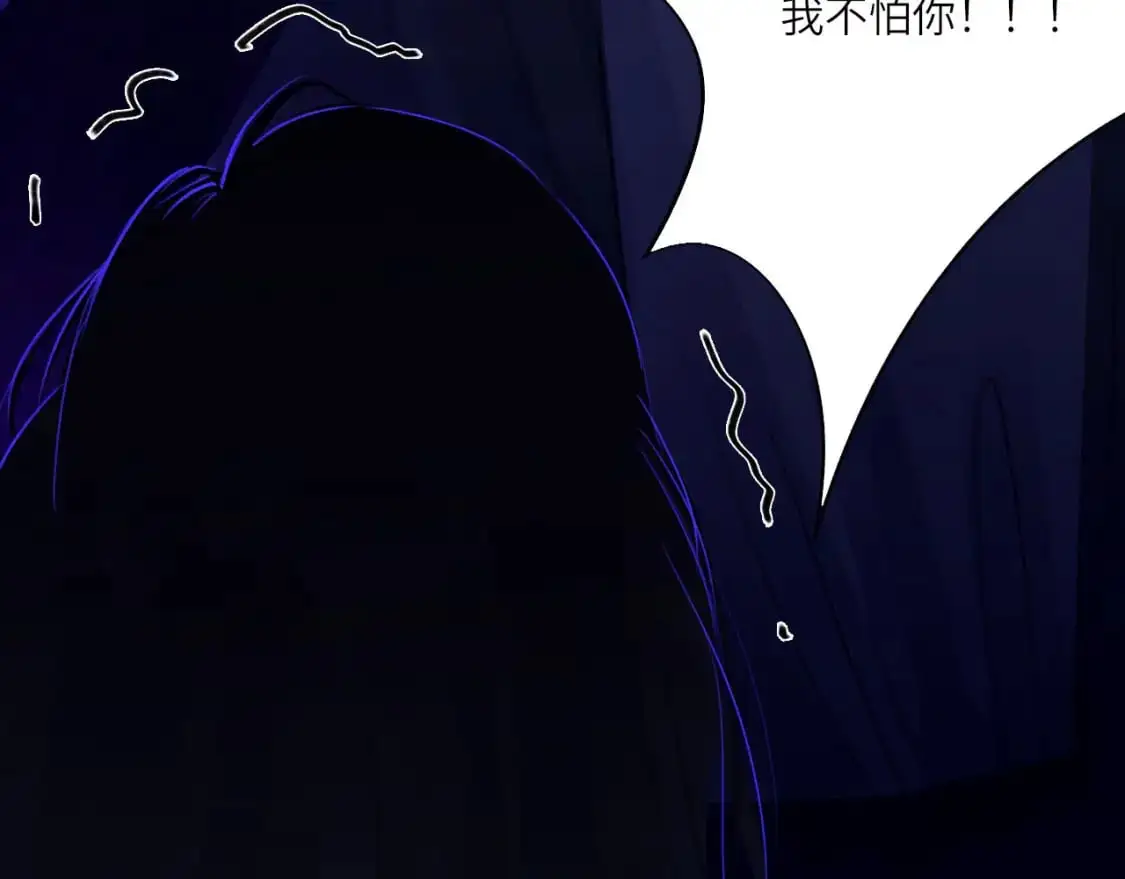 030——险境90