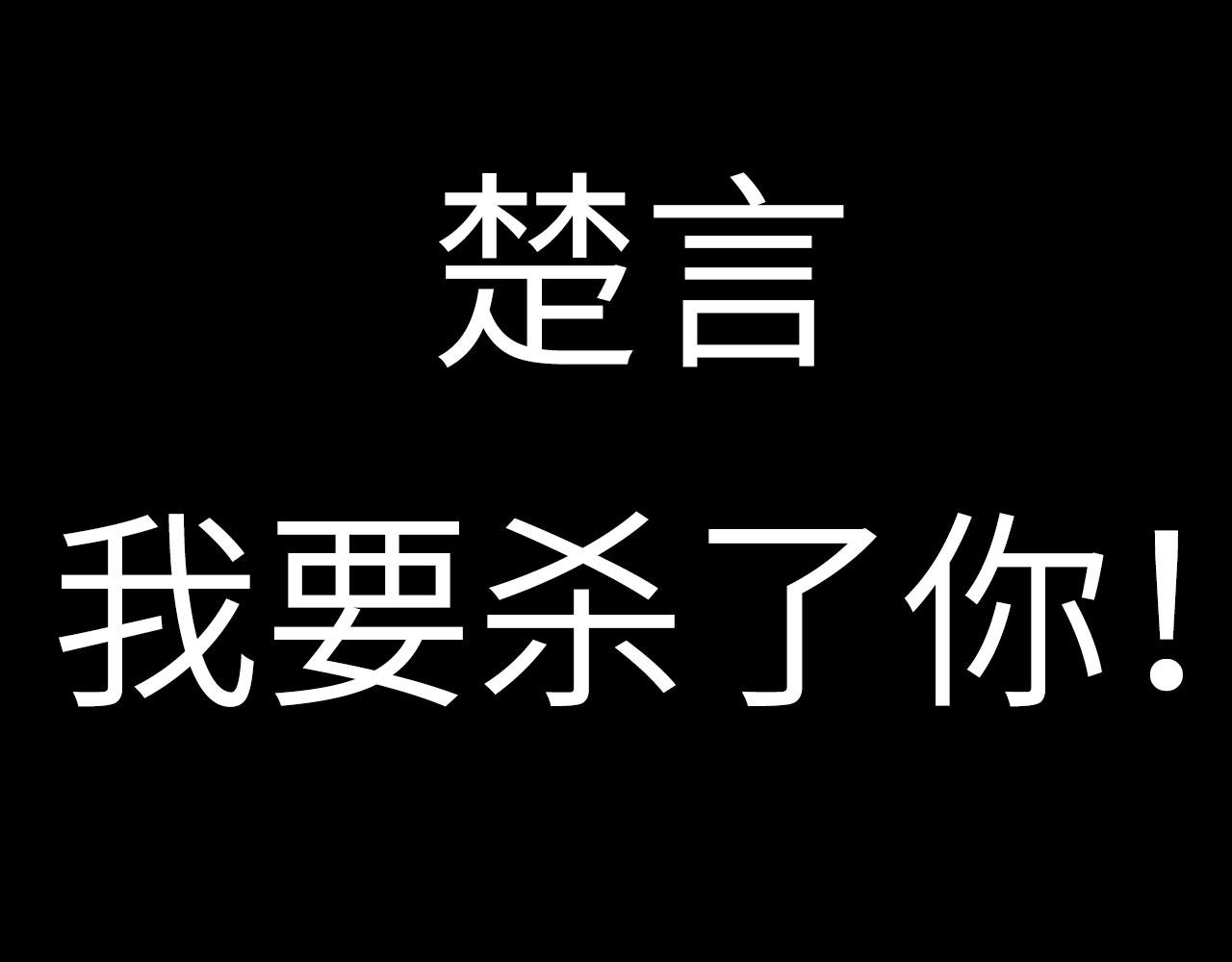 005——被盯上了25