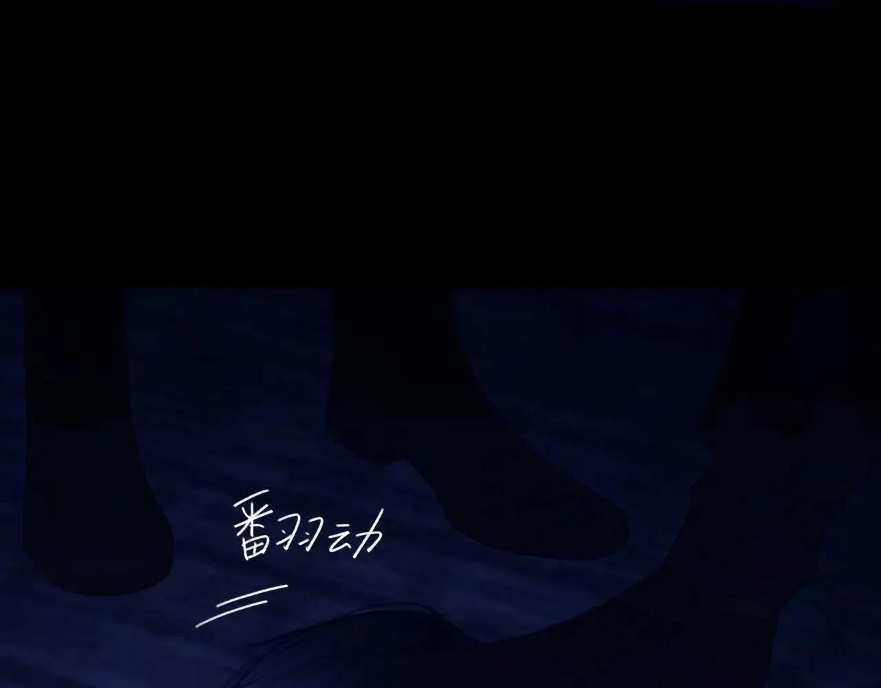 036——越界16