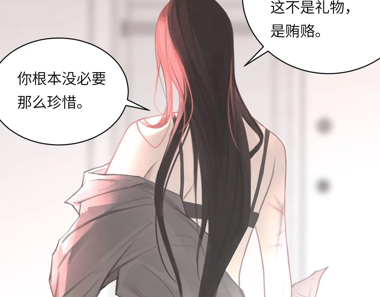 020——给我你的69