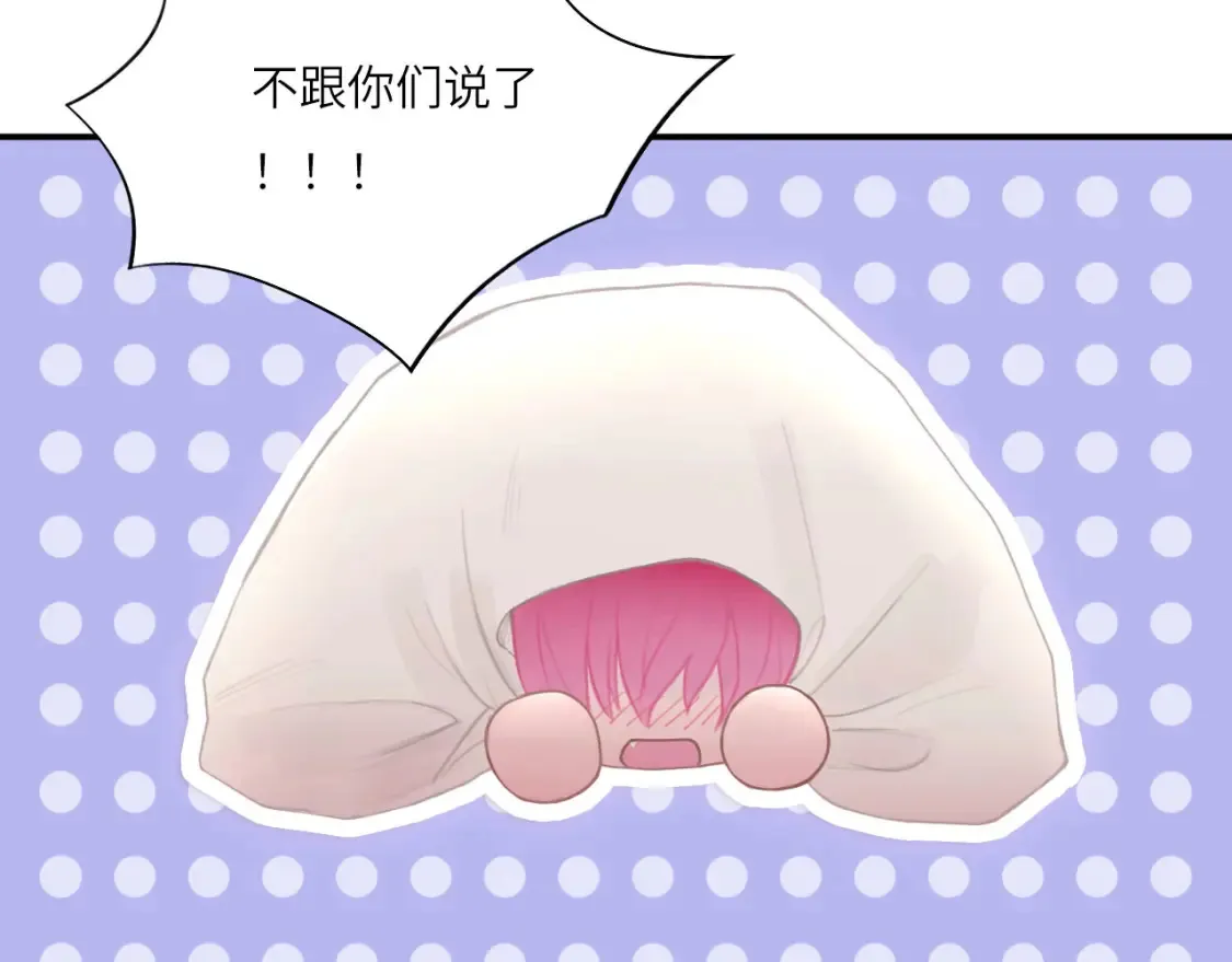031——新的难题87