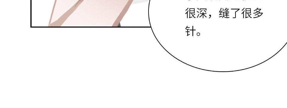 014——受伤60