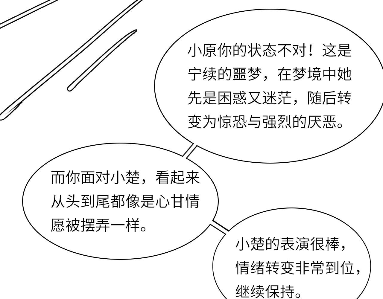 010——公报私仇34