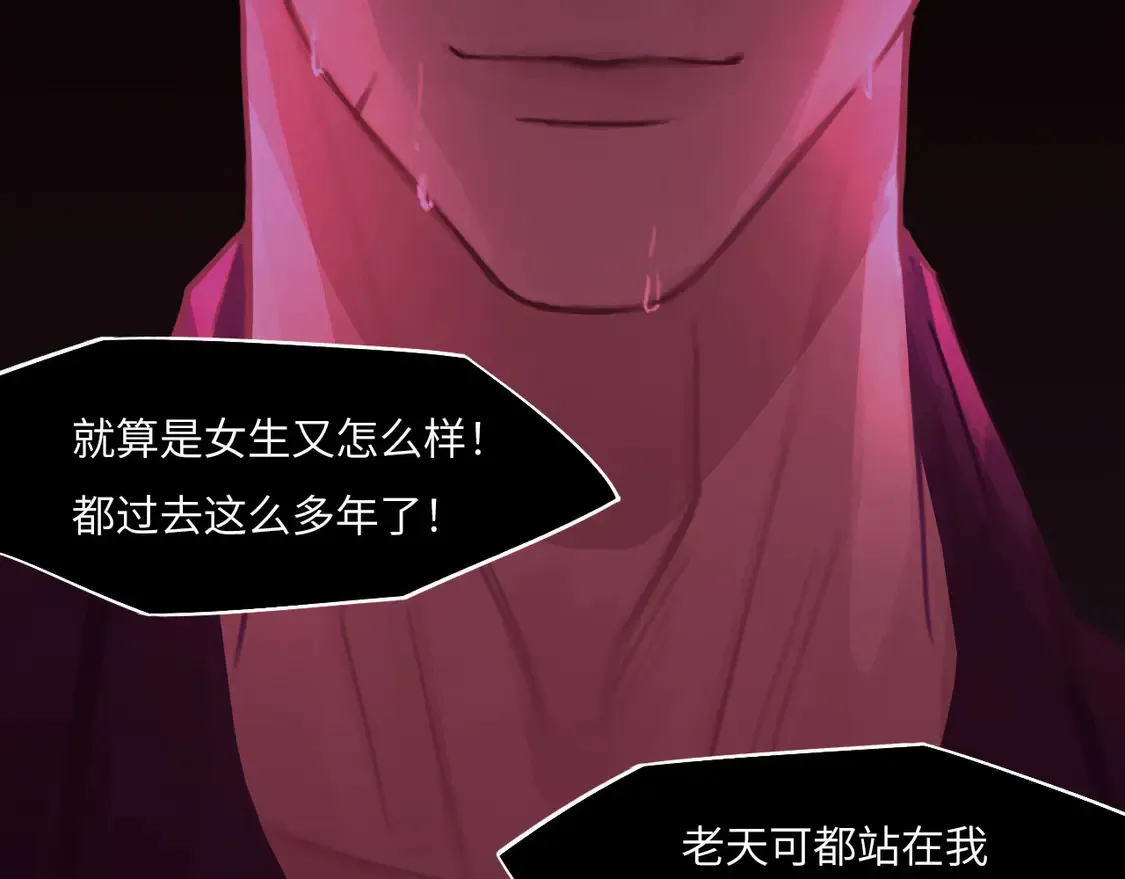 033——她来了12