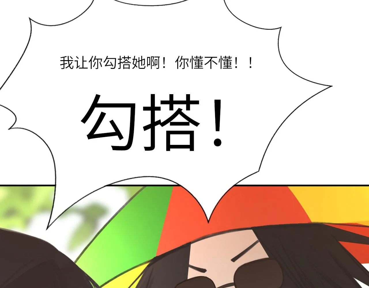 017——炒cp而已70