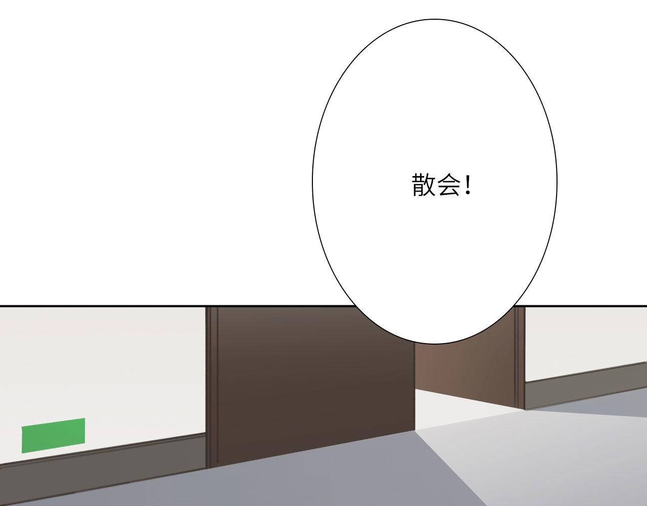 005——被盯上了50