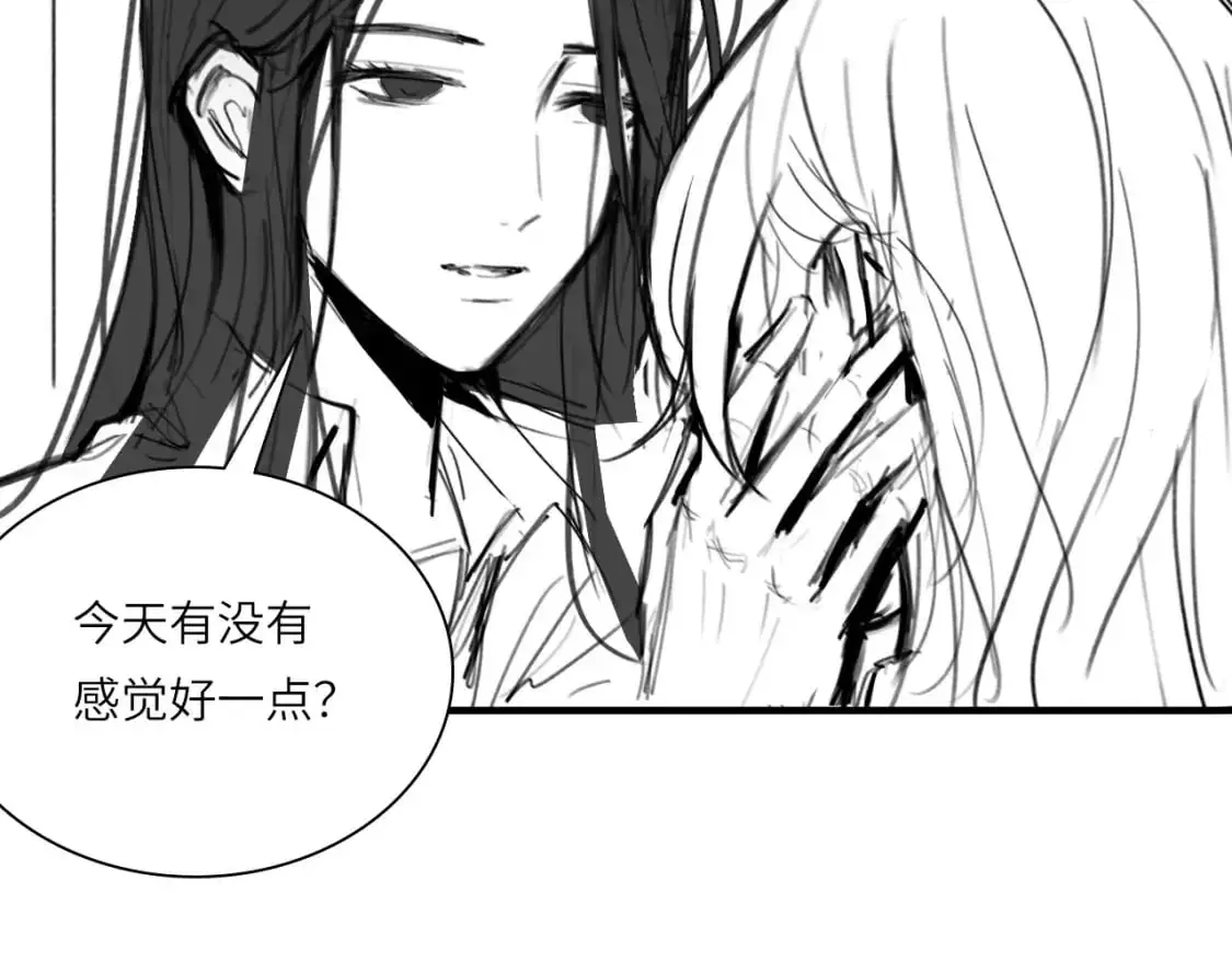 番外：偏执感（上）17