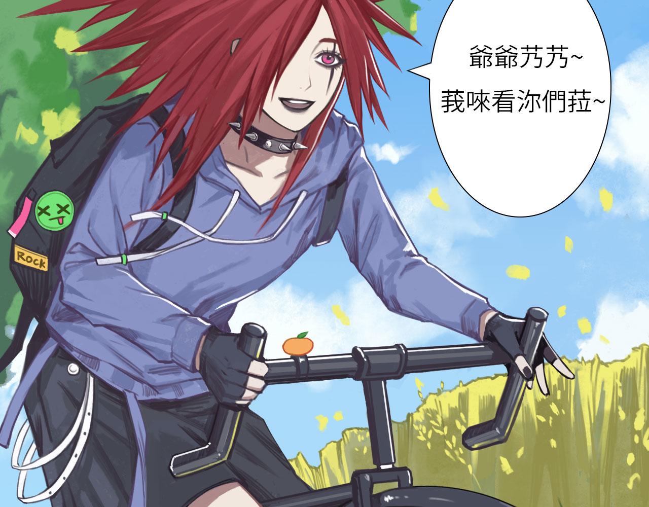 001——序章：上20