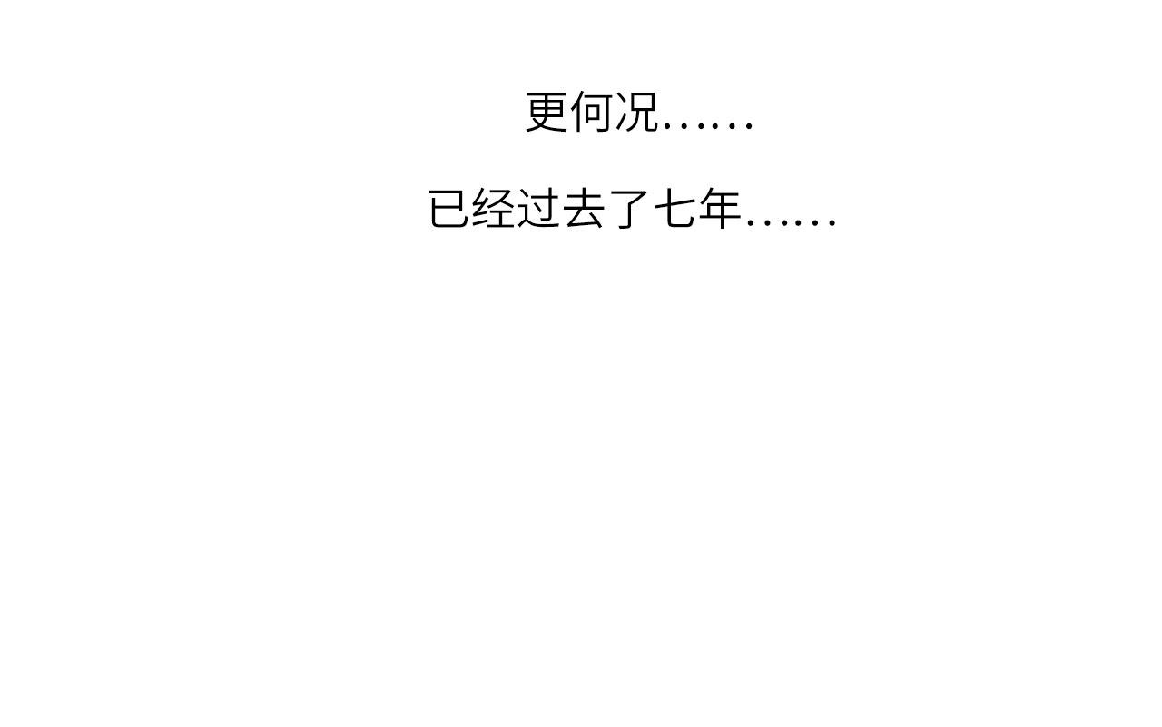006——曾经的她76