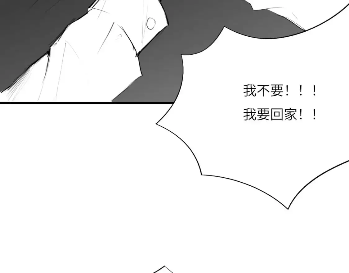 番外：偏执感（中中）48
